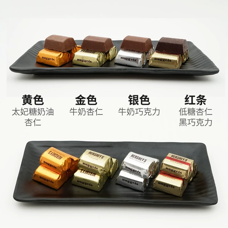 Американский шоколад Hershey's Chocolate Gold и Silver Bricks молочный и темный шоколад сэндвич-слой блоки смешанные свадебные конфеты Hershey's Kiss водяные капли