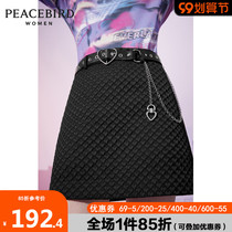Taiping bird skirt womens texture-like hip skirt 2020 autumn and winter New High waist black jacquard A- line dress skirt
