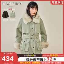 Taiping bird fur collar coat female 2021 Winter new fashion Pike dress one dress two wear denim coat