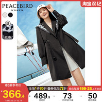 Taiping bird windbreaker womens long model 2021 Spring and Autumn new black Korean version of this years popular windbreaker coat women