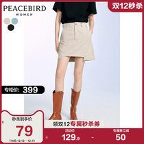 Taiping bird skirt female irregular design sense niche 2021 summer new fashion casual A- line dress skirt