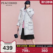 (Anti-season clearance) Taiping bird winter check white duck down hooded long overalls pocket down jacket fashion