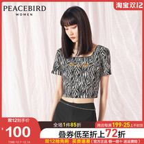 Taiping bird zebra pattern square collar short top female 2020 spring and summer New Street tide sexy chest embroidery top