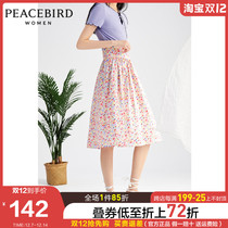 Taiping bird high waist floral skirt female 2020 spring and summer new pastoral style long elastic girl skirt