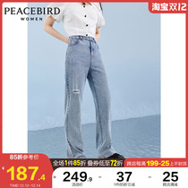 Taiping bird high-waisted jeans womens straight pants 2021 summer new worn Burr straight wide leg jeans