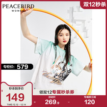 Taiping bird gradient White half sleeve T-shirt female 2021 summer new long large size loose top short sleeve tide