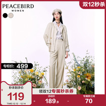 Taiping bird wide leg pants womens high waist drape pants womens summer clothes 2021 New straight casual suit pants women