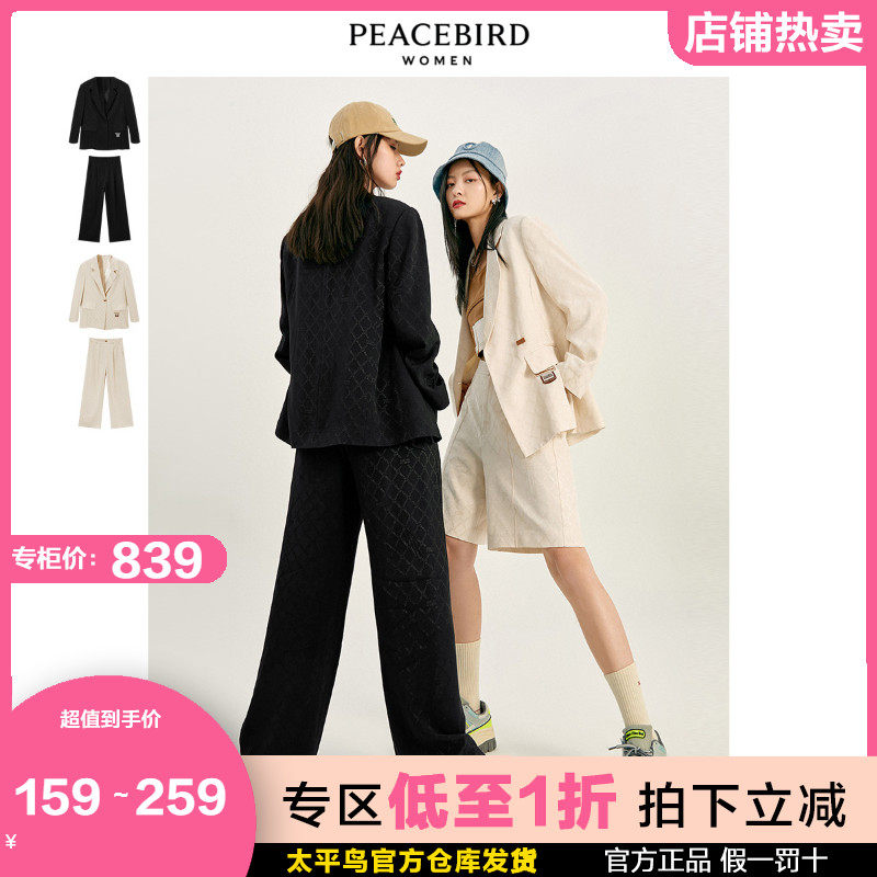 Ouyang Nana Tongan Taiping bird casual suit jacket woman 2022 spring autumn new advanced senses little sub-suit
