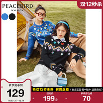 Taiping bird ladies fashion round neck loose sweater women 2021 Winter new pullover grandma wool sweater women