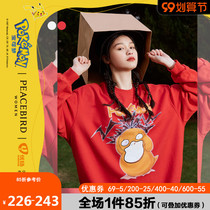 Taiping bird Pikachu joint name big pattern sweater women 2021 New Year red sweater long sleeve top