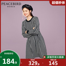  Taiping bird round neck waist black jacquard plaid dress female 2021 winter new long-sleeved inner skirt