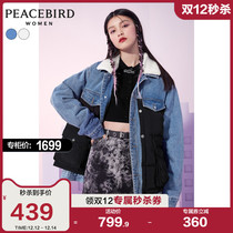 Taiping bird blue thick coat women 2021 Winter new short fake two pieces denim stitching down jacket ins tide