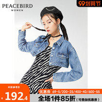 Taiping bird short denim coat female 2020 Spring and Autumn New loose denim Korean short coat tide
