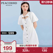 Taiping bird bubble sleeve hollow sweet dress female 2021 summer new waist first love slim small white skirt