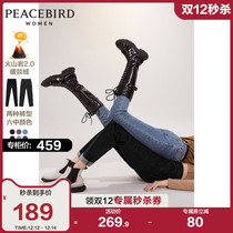 Taiping bird warm velvet small feet jeans women plus velvet 2021 autumn and winter New black loose tapered tight pants