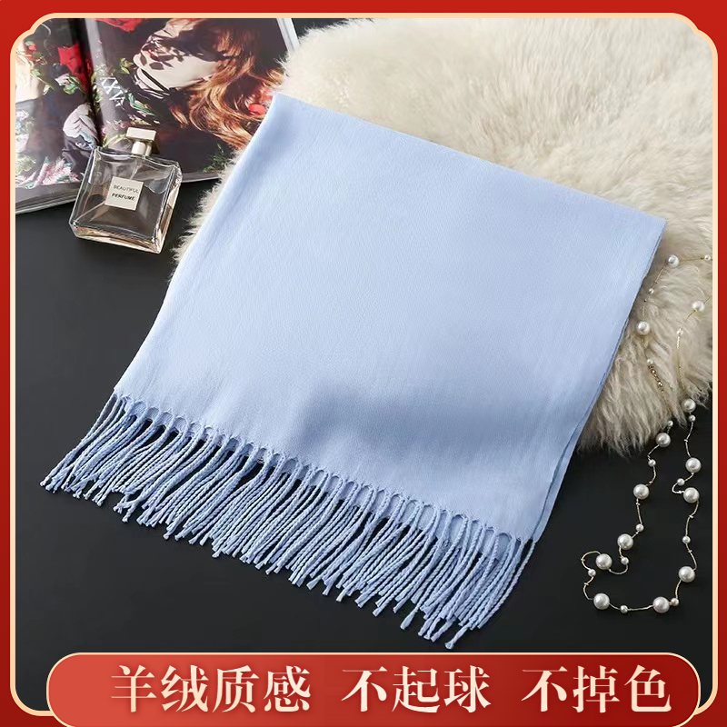 Sky Blue Scarf for Women, Suitable for Spring, Autumn, and Winter, Made of Cashmere and Wool, Baby Blue, Light Blue Shawl, Knitted Light Blue, Milk Blue, First Love Blue, Aqua Blue
