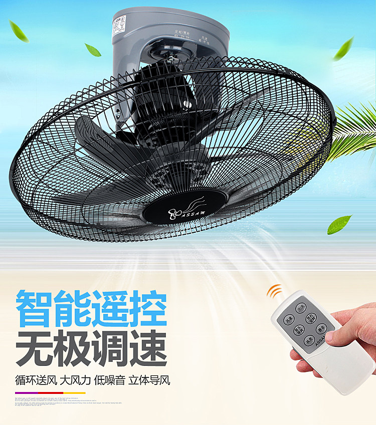 樓頂扇吸頂扇電風扇工業風吊扇大功率遙控定向360度搖頭20寸黑色