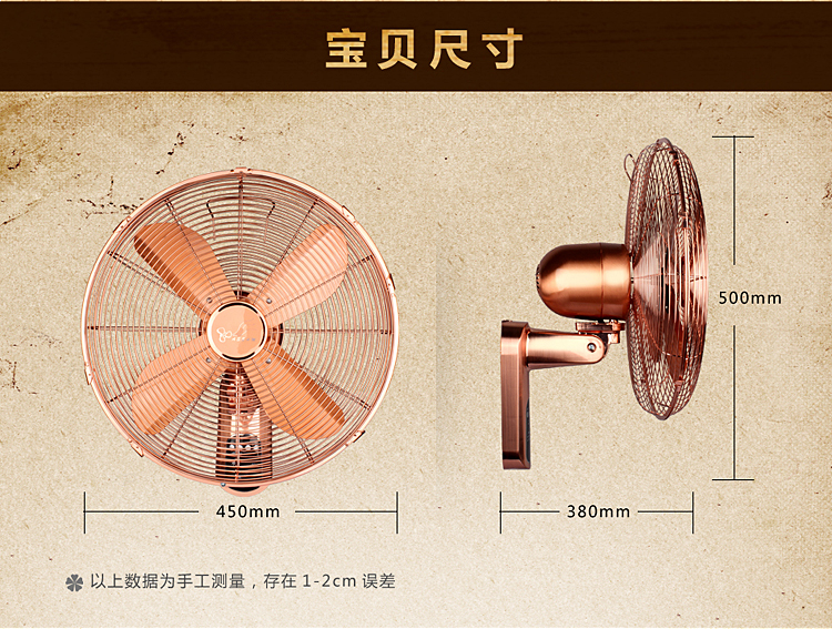 Quạt điều khiển từ xa quạt kim loại Quạt cổ quạt retro treo tường quạt đồng nguyên chất động cơ quạt xuất khẩu sang châu Âu và Mỹ - Quạt điện quạt điều hoà