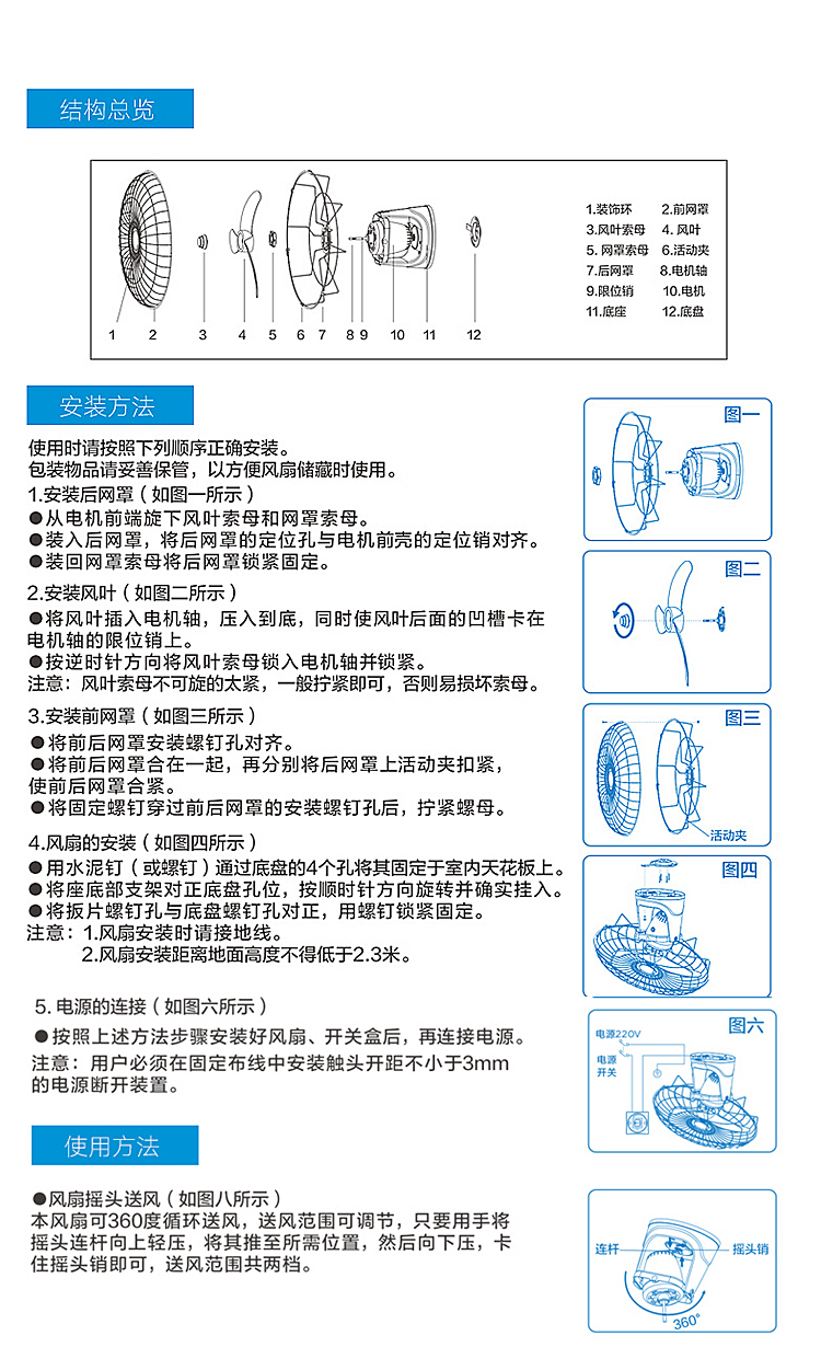mua quạt điều hòa Quạt điều khiển từ xa quạt trần quạt trần quạt trần ký túc xá nhà máy công nghiệp cấp kỹ thuật hộ gia đình 16 inch quạt điện - Quạt điện công suất quạt treo tường