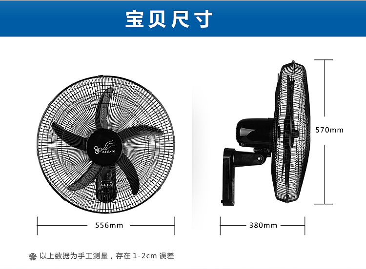 các loại quạt Quạt treo tường điều khiển từ xa Quạt treo tường Quạt treo tường công nghiệp cấp không khí lớn thể tích lớn 20 inch xuất khẩu Châu Âu và Mỹ - Quạt điện quạt cây hatari
