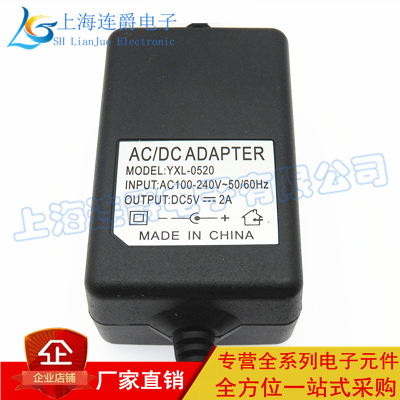 LJ ▏ power adapter 5V 2A original spot AC110-240V