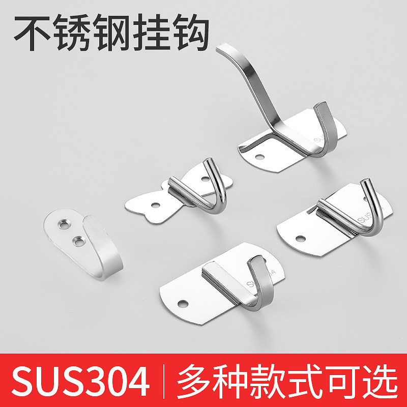 Thickened Stainless Steel Hook Door Rear Clothing Bathroom Single Crochet Hook Kitchen Cloak Kitchen Cloak Hook Single Wall Hook