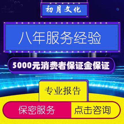 Writing qc GuoYouQC Results Reporting Innovative Quality Management Report Writing Generation as Word PPT Report