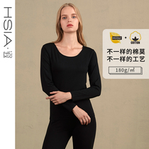 HSIA ya ya thermal underwear womens thin model cotton round neck seamless base can be worn outside autumn pants suit