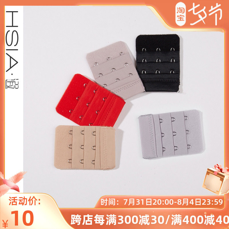HSIA THREE ROWS OF THREE GRAINS 4 THREE GRAIN 4 8cm EXTENDED BUCKLE BRA LENGTHENED BUCKLE UNDERWEAR ADJUSTMENT ADD CINGULUM BUCKLE THREE ROWS OF BUTTONS