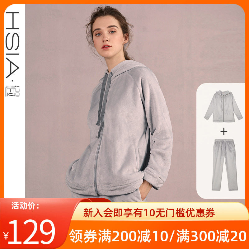 HSIA reverie warm and outer zipper pajamas set sports hood flannel home suit female