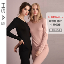 HSIA ya round neck clothing set warm belly knee pads beautiful Yabi comfortable fiber slim body thick warm clothing women