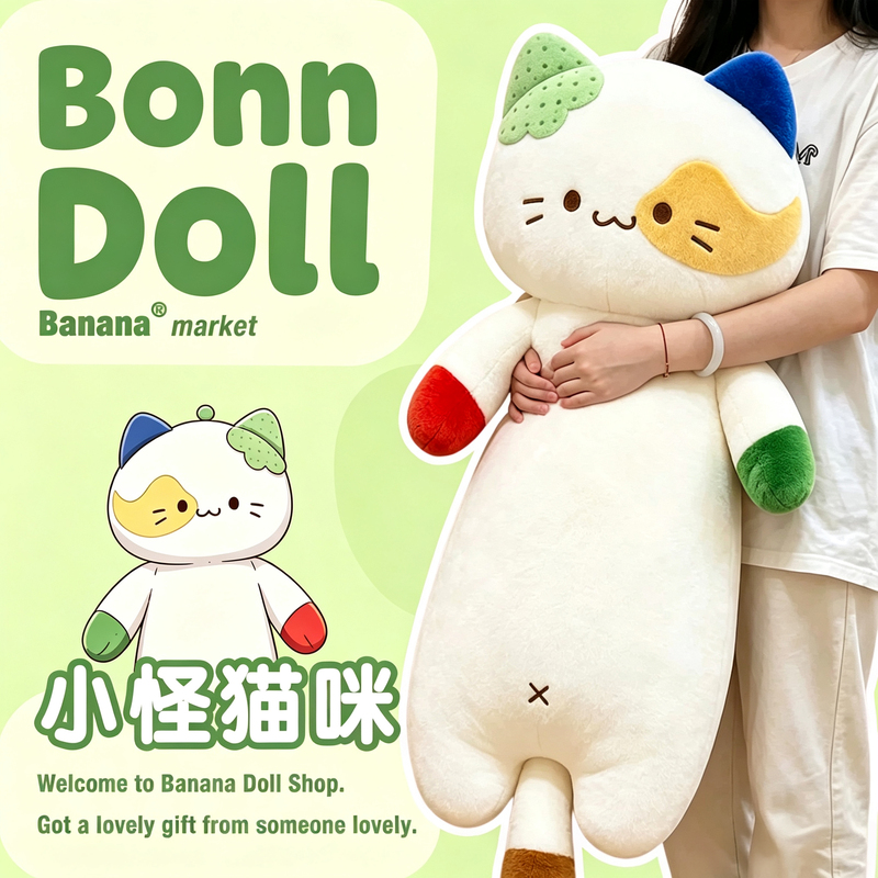 Authentic Little Monster Long Cat Plush Toy Pillow Sleeping Doll Birthday Qixi Festival Gift for Girls