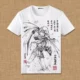 Áo thun múa kiếm Yuezong ba ngày gần Xiaohu Maru Maru Guo Yong áo thun ngắn tay nam và nữ quần áo anime xung quanh - Carton / Hoạt hình liên quan