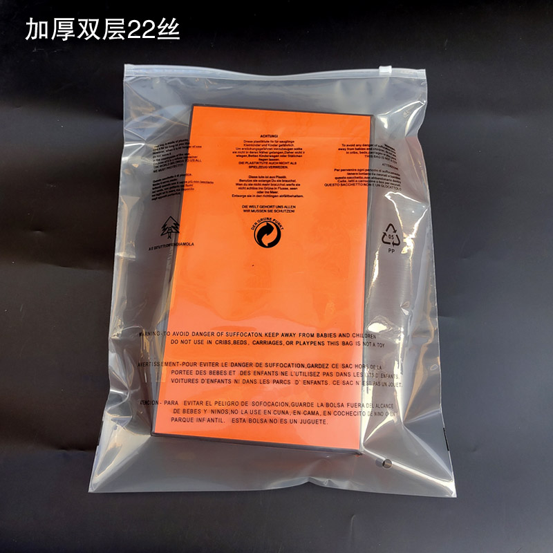 Thickened packing bag warning clothing zipper bag plastic pe self-sealing bag transparent 30*40 clothes wrapping bag