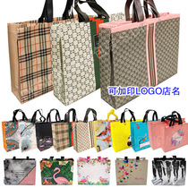 Non-woven hand bag covered with environmentally friendly bag waterproof clothing store clothes shopping bag gift bag 50 in stock
