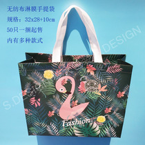 Flamingo bag new non-woven shopping bag medium coated non-woven garment handbag gift bag spot