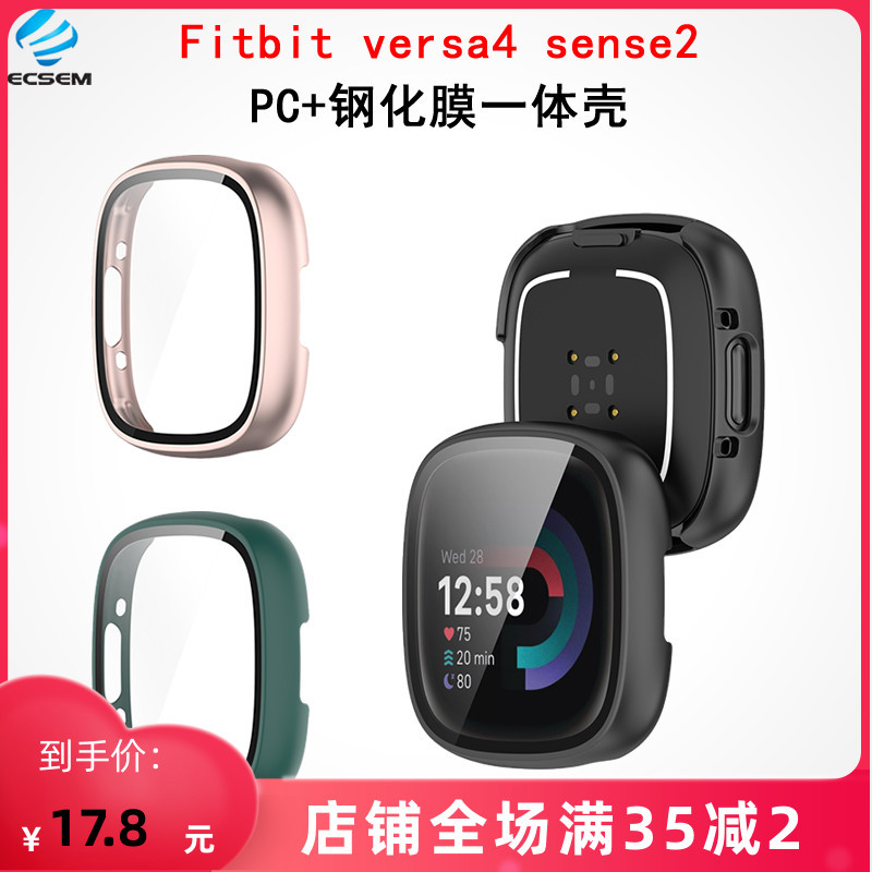 Suitable for Fitbit Versa4 Smart Watch Protective Case Sense2 Pc+Tempered Film Integrated Case Strap
