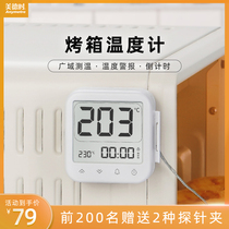 Commercial Oven Thermometer Baking Kitchen Food Water Temperature Oil Temperature Oil Temperature Oil Temperature Oil temperature Oven High Temperature High Temperature Accuracy