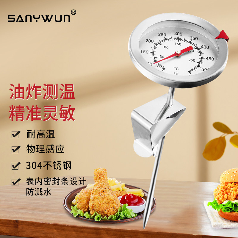 Three printing food thermometer water thermometer measuring temperature housekitchen baking oil thermometer high precision baby milk thermometer