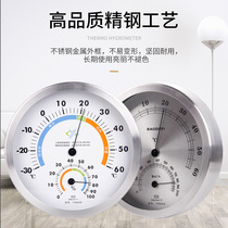 Fidelity stainless steel temperature and humidity meter 20CM dial high precision thermometer hygrometer indoor home industrial grade