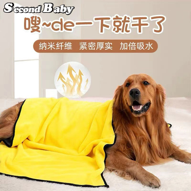 Pet towels dogdog dog quick dry towel soft water suction coral vegetable pet bath towel