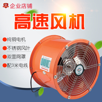 Exhaust fan Kitchen duct fan exhaust fan 14 inch 350mm high speed industrial exhaust fan smoke machine exhaust fan