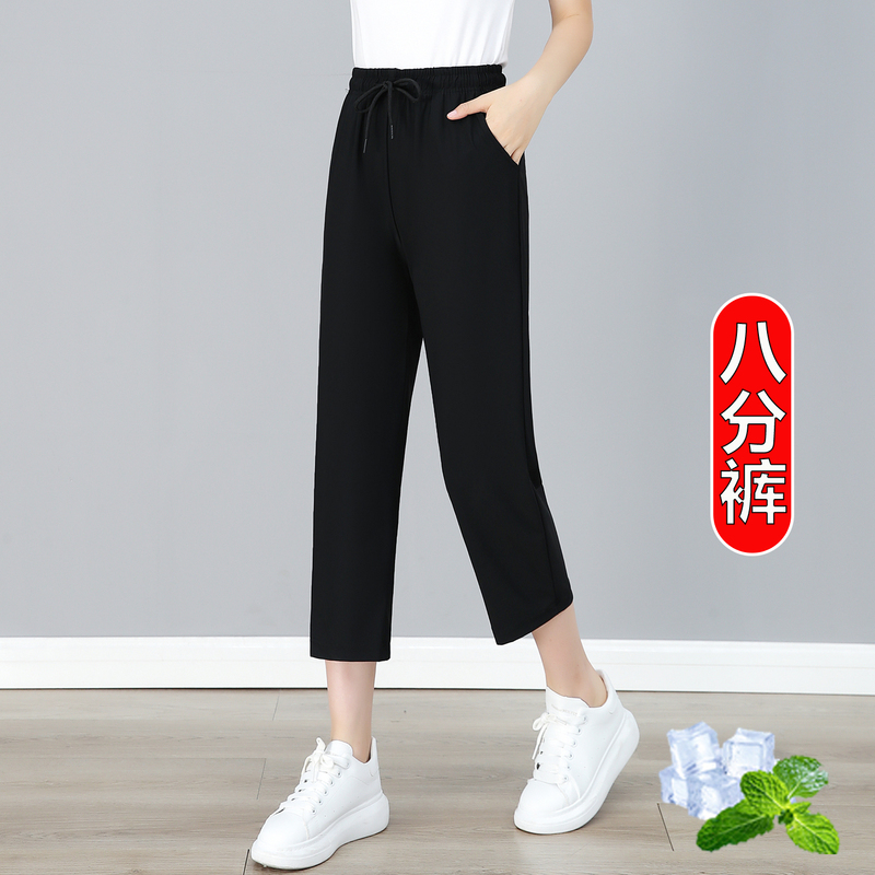 Small Eight-Point Pants Women's Summer Thin Ice Silk Pants Large Size Casual Sports Pants Quick-Drying Ice Skin Nine-Point Pants Small Eight-Point Pants Women's Summer Thin Ice Silk Pants Large Size Casual Sports Pants Quick-Drying Ice Skin Nine-Point Pants