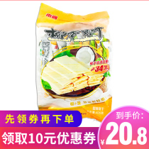 Hainan specialty Nanguo food coconut pancake 405g sweet biscuit coconut milk cracker snack
