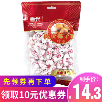 Chunguang Coconut Candy Hainan Specialty Chunguang Special Traditional Coconut Candy 250g Special Coconut Candy