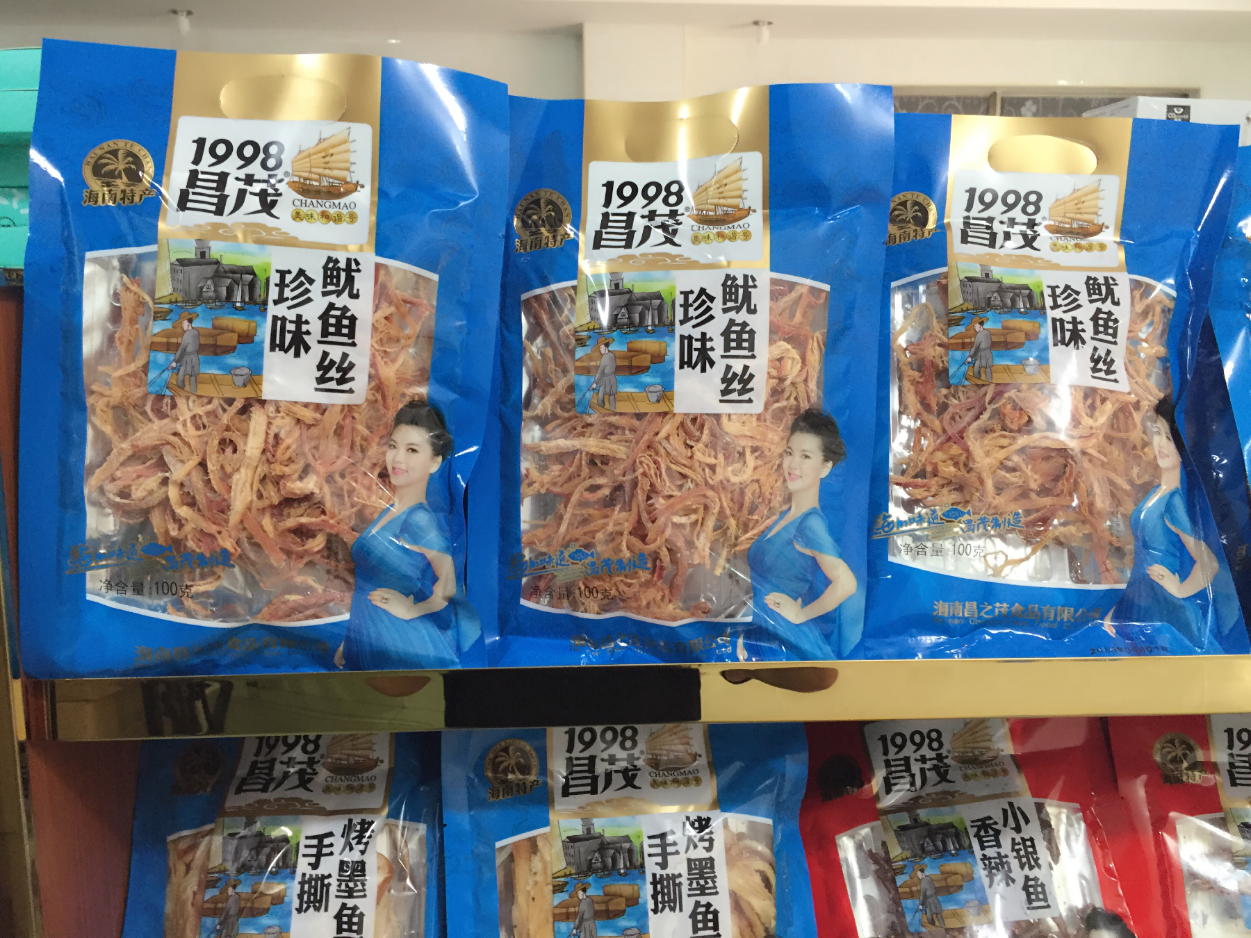 Hainan specialty Changmao charcoal grilled shredded squid original squid strips 100g dried squid seafood snacks ready-to-eat