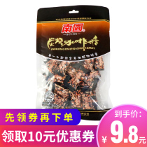 Hainan specialty Nanguo charcoal roasted coffee sugar 200g coffee candy sweet candy snack Sanya snacks