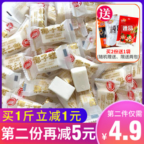 Pin Xiang Yuan Coconut Cake Fudge Hainan Coconut Cake Specialty 500g Bulk Leisure Snacks Handmade Candy Coconut Cake