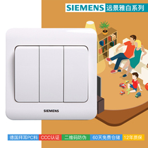 Siemens switch socket panel vision Ya white wall switch socket three-open double control panel official