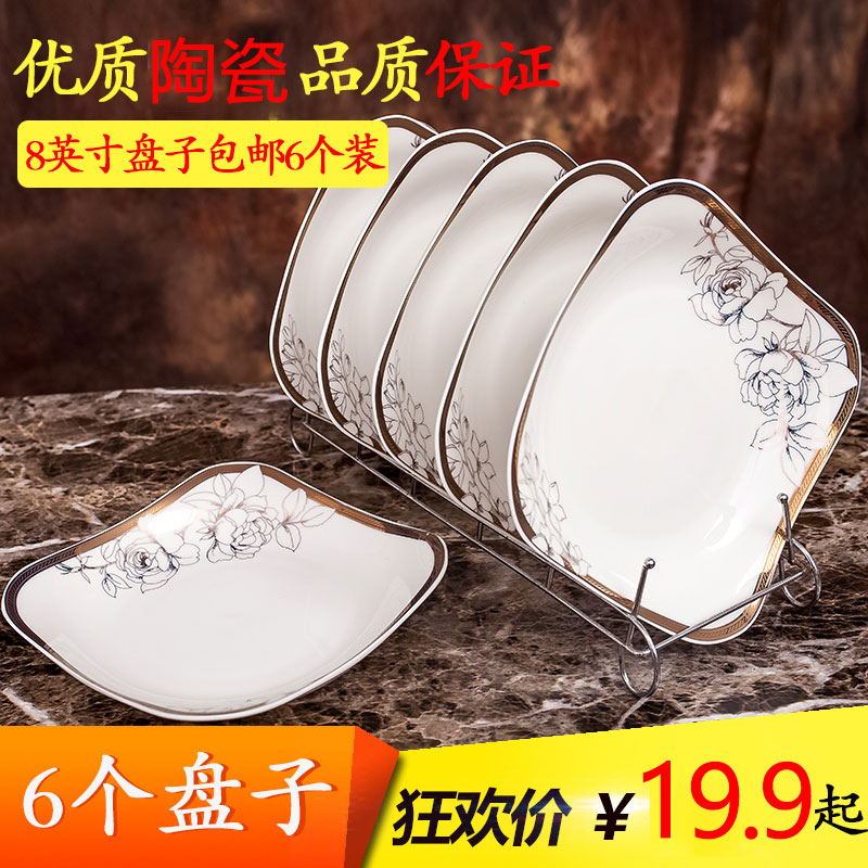 Creative Plate Home Unleaded Bone Porcelain Square Deep Soup Dish Plate Dinner Plate dinner plate Ceramic Square Plate Microwave special price